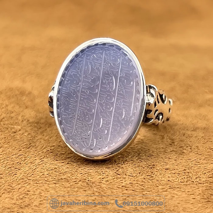 انگشتر عقیق یمنی کبود با حکاکی آیت الکرسی با حرز و تربت _کد:35034