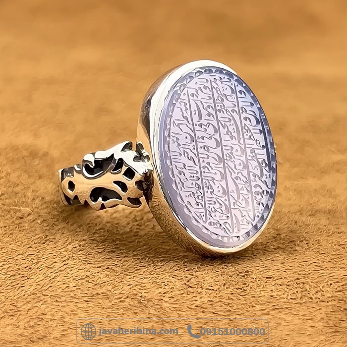 انگشتر عقیق یمنی کبود با حکاکی آیت الکرسی با حرز و تربت _کد:35034