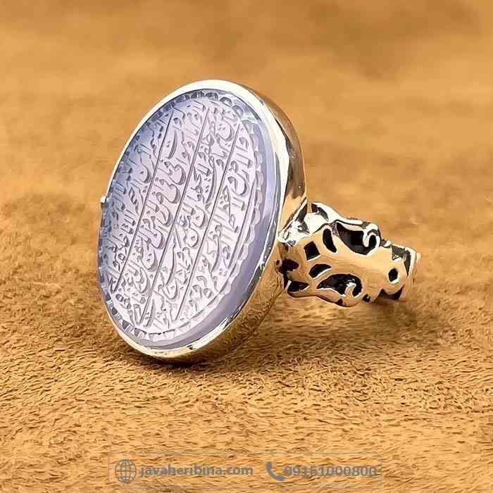 انگشتر عقیق یمنی کبود با حکاکی آیت الکرسی با حرز و تربت _کد:35034
