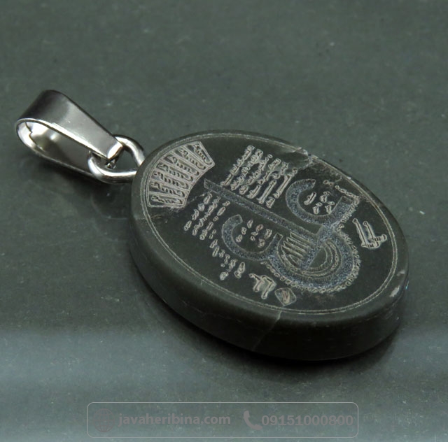 گردنبند یشم با حکاکی عین علی _کد:35060