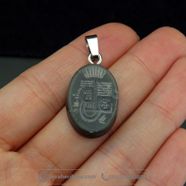 گردنبند یشم با حکاکی عین علی _کد:35060