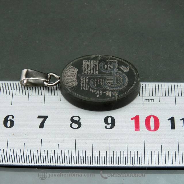 گردنبند یشم با حکاکی عین علی _کد:35060