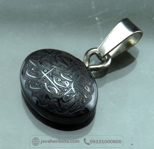 گردنبند حدید با حکاکی صلوات _کد:35061