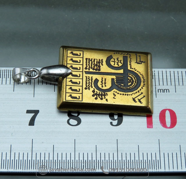 گردنبند حدید طلایی با حکاکی عین علی _کد:35062