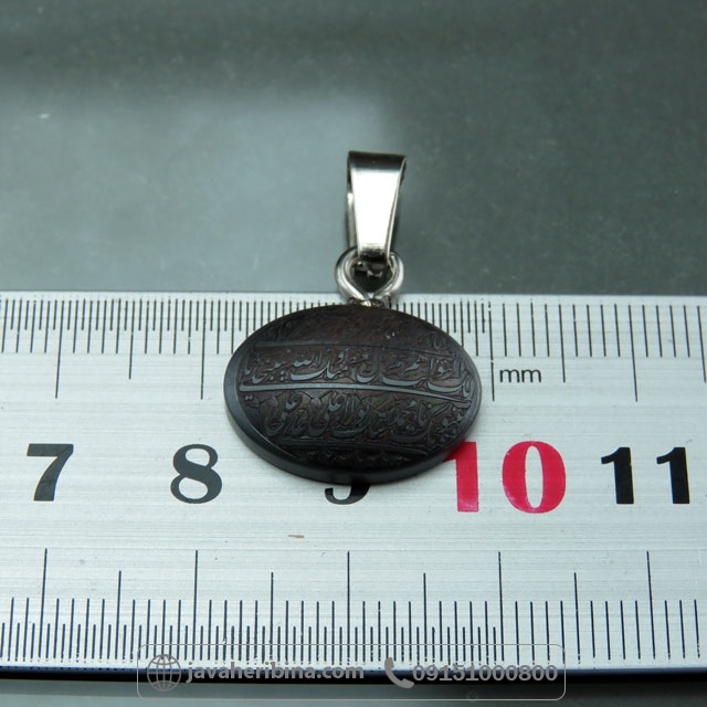 گردنبند حدید با حکاکی آیت الکرسی _کد:35065