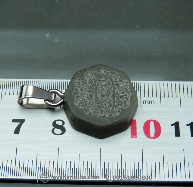 گردنبند یشم با تراش خاص و حکاکی سوره وان یکاد _کد:35067