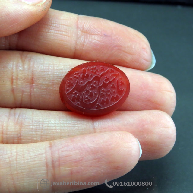 نگین انگشتر عقیق قرمز با حکاکی برجسته یا حسین شهید _کد:35070