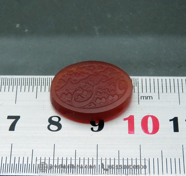 نگین انگشتر عقیق قرمز با حکاکی برجسته یا حسین شهید _کد:35070