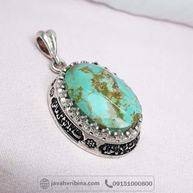 گردنبند فیروزه نیشابوری چنگ دار طرح لیزری _کد:35126