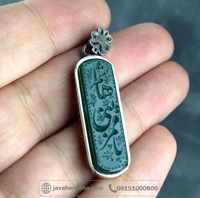 گردنبند عقیق سبز پشت بسته همراه با حرز و تربت کربلا _کد:35188