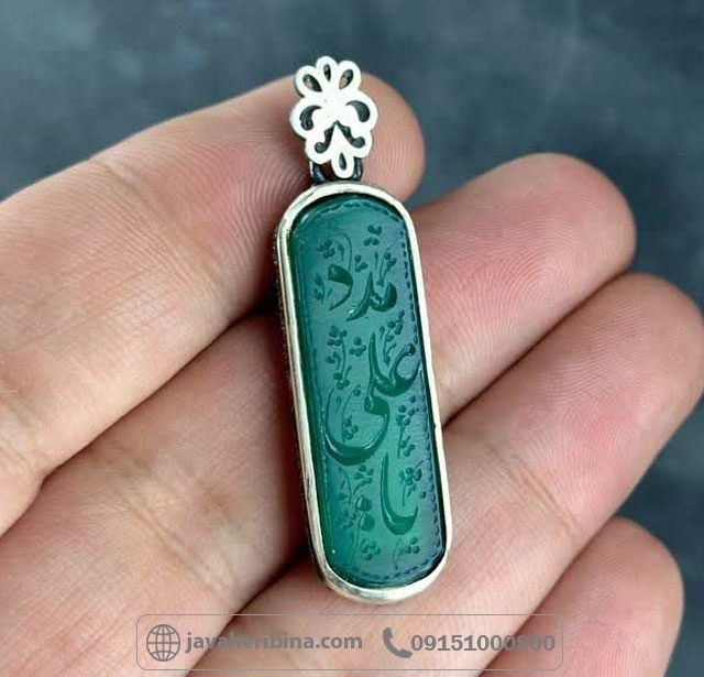 گردنبند عقیق سبز پشت بسته همراه با حرز و تربت کربلا _کد:35188