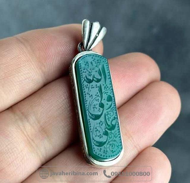 گردنبند عقیق سبز پشت بسته همراه با حرز و تربت کربلا _کد:35188