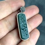 گردنبند عقیق سبز پشت بسته همراه با حرز و تربت کربلا _کد:۳۵۱۸۸