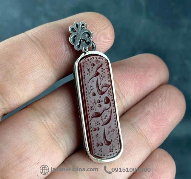 گردنبند عقیق قرمز پشت بسته همراه با حرز و تربت کربلا _کد:35189