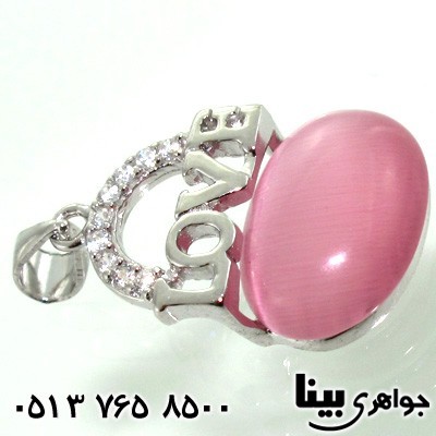گردنبند سنگ ماه (مون استون) صورتی  طرح لاو زنانه