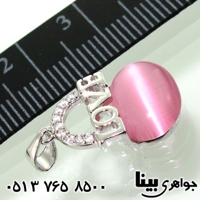 گردنبند سنگ ماه (مون استون) صورتی  طرح لاو زنانه