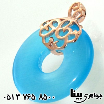 گردنبند سنگ ماه (مون استون) آبی دایره ای زنانه