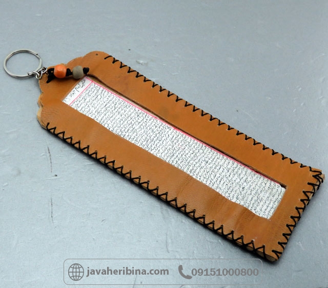 دعا و حرز کتیبه چرمی حرز امام جواد تحریر شده روی پوست آهو _کد:35268