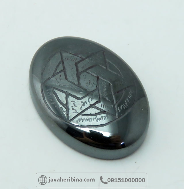 نگین انگشتر حدید با حکاکی دست نویس اکسیر اعظم _کد:35270