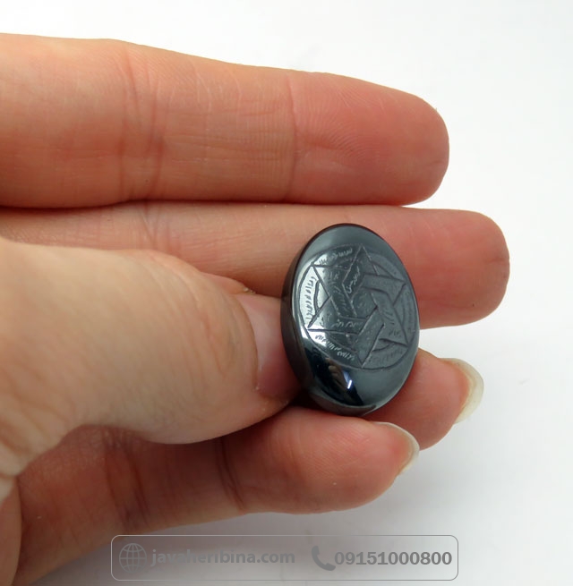 نگین انگشتر حدید با حکاکی دست نویس اکسیر اعظم _کد:35270