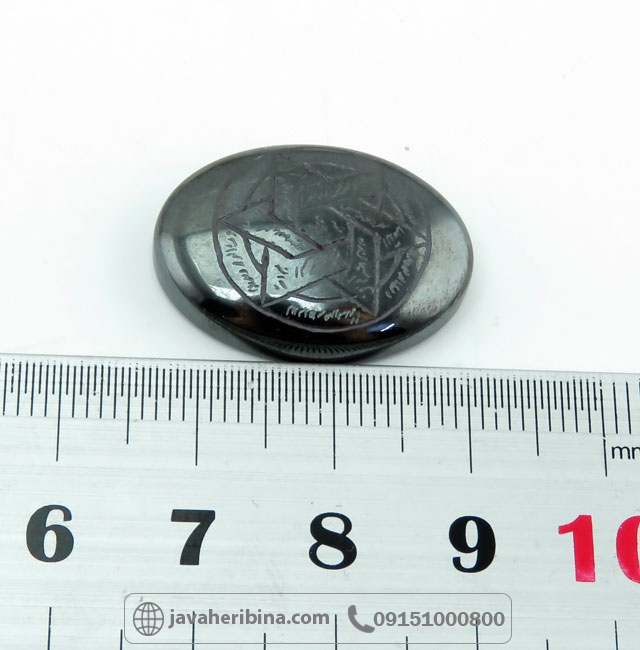 نگین انگشتر حدید با حکاکی دست نویس اکسیر اعظم _کد:35270