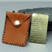 دعا و حرز لوح برنجی هفت حصار دست نویس با کیف چرمی 