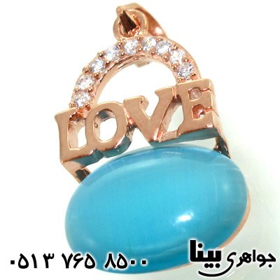گردنبند سنگ ماه (مون استون) آبی طرح لاو زنانه