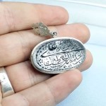 خطی دست ساز همراه با حرز کبیر امام جواد _کد:35303