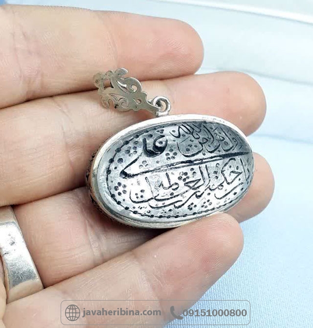 گردنبند در نجف خطی دست ساز همراه با حرز کبیر امام جواد گردنبند در نجف خطی دست ساز همراه با حرز کبیر امام جواد
