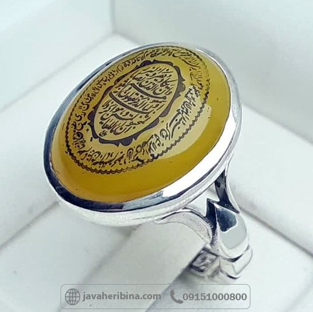 انگشتر عقیق شرف الشمس خطی با حکاکی وان یکاد و آیت الکرسی _کد:35304