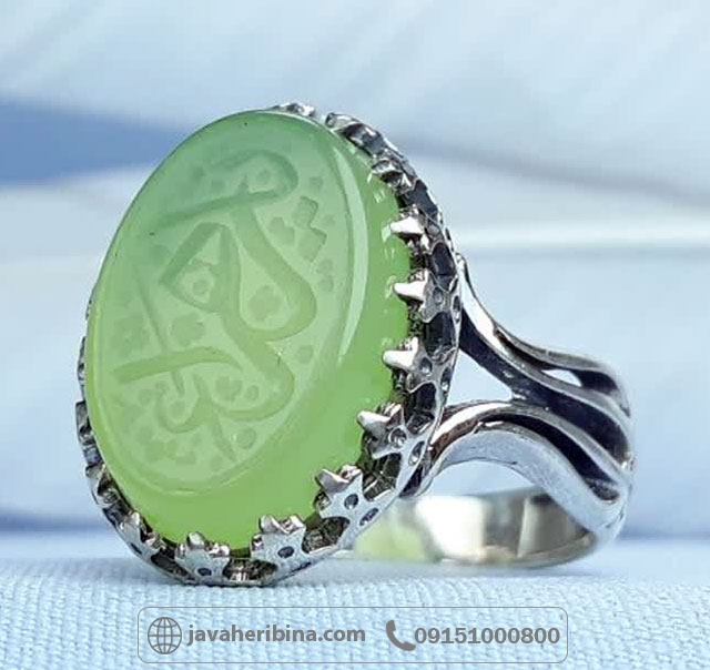 انگشتر عقیق سبز کاهویی با حکاکی یا زهرا _کد:35306