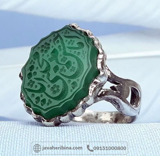 انگشتر عقیق سبز نقره مردانه با حکاکی امام حسن مجتبی _کد:35308