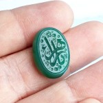 نگین انگشتر عقیق سبز با حکاکی یا زهرا _کد:۳۵۳۱۲