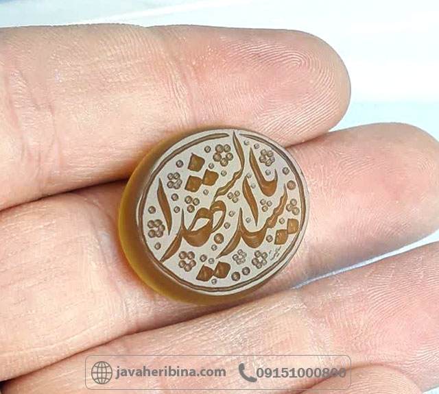 نگین انگشتر عقیق پرتقالی با حکاکی یا سید الشهدا _کد:35313