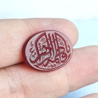 نگین انگشتر عقیق قرمز با حکاکی یا فاطمه زهرا 