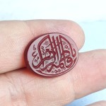 با حکاکی یا فاطمه زهرا _کد:35314