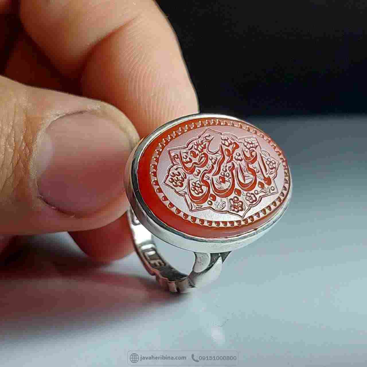 انگشتر عقیق قرمز نقره مردانه با حکاکی یا علی بن موسی الرضا _کد:35322