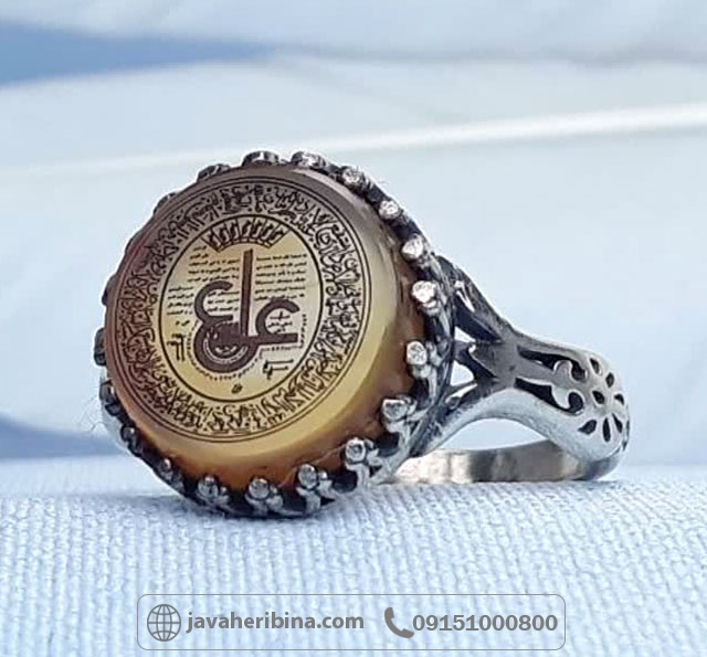 انگشتر عقیق یمنی با حکاکی عین علی لیزری _کد:35329