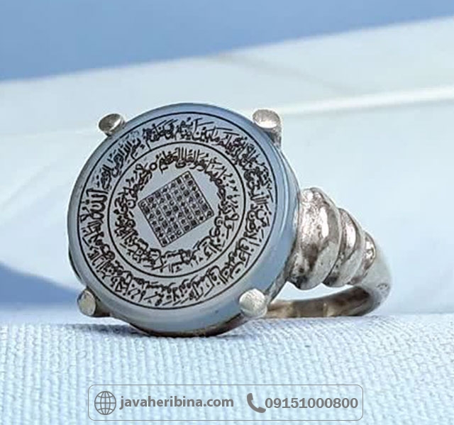 انگشتر عقیق آبی نقره  با حکاکی هفت شرف و آیت الکرسی _کد:35331