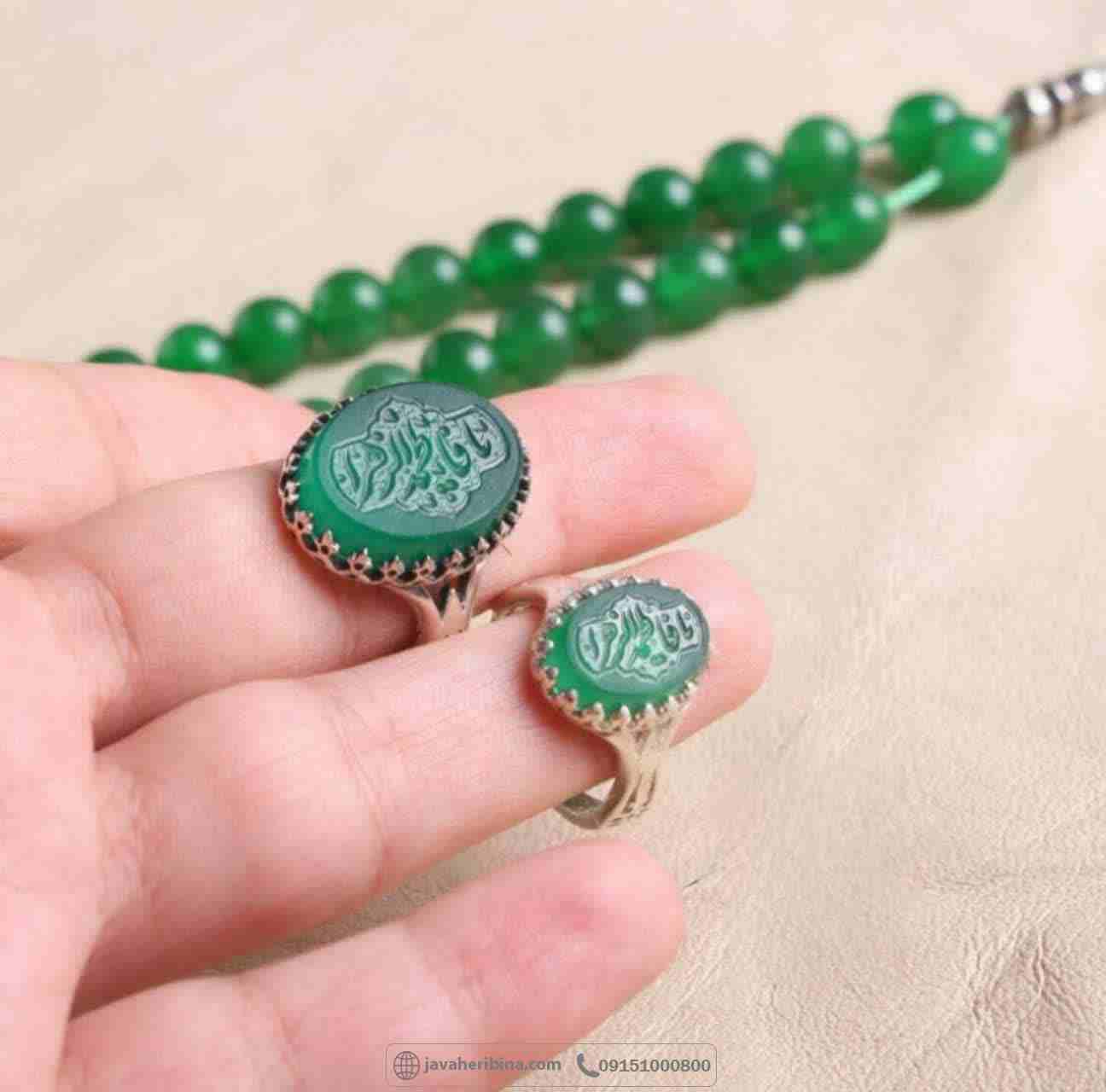 انگشتر عقیق سبز نقره ست زنانه مردانه با حکاکی یا فاطمه زهرا _کد:35332