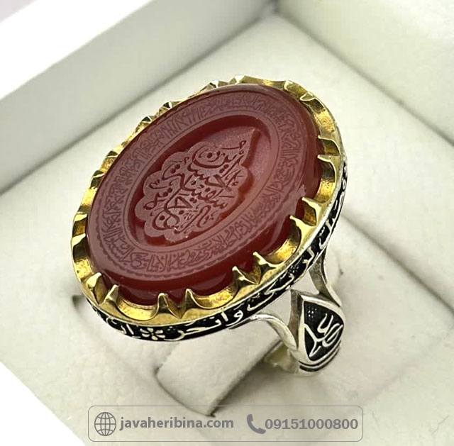انگشتر عقیق قرمز نقره مردانه با حکاکی نقش الحسین سفینه النجاه و آیت الکرسی _کد:35342