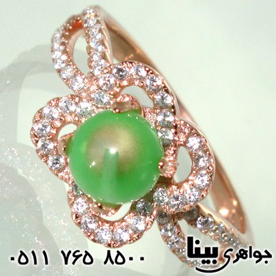 ناژین زنانه ناژین زنانه