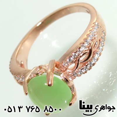 انگشتر سنگ ماه (مون استون) سبز بهسا زنانه