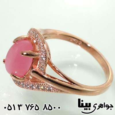 انگشتر سنگ ماه (مون استون) صورتی بهسا زنانه