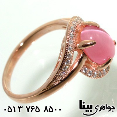 انگشتر سنگ ماه (مون استون) صورتی بهسا زنانه