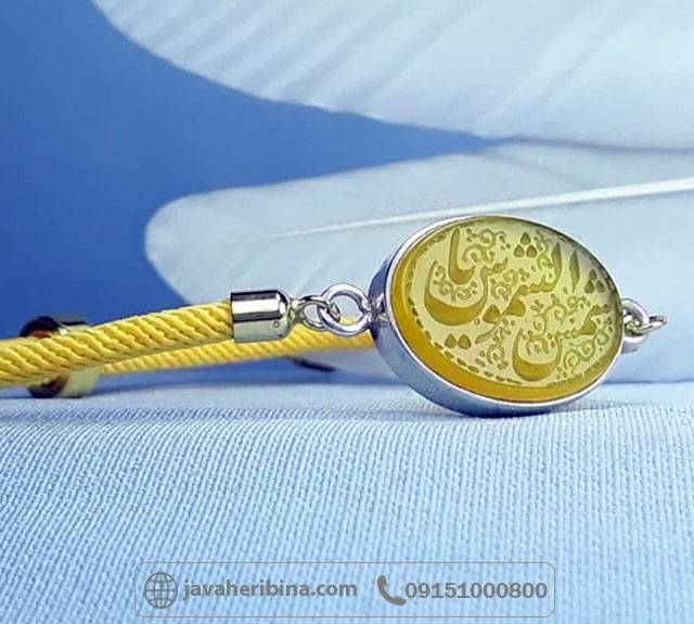 دستبند عقیق شرف الشمس با قاب نقره با حکاکی یا شمس و الشموس _کد:35442