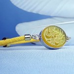 با قاب نقره با حکاکی یا شمس و الشموس _کد:35442