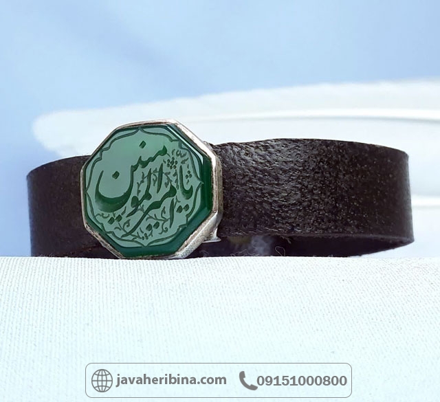 دستبند عقیق سبز با قاب نقره و چرم طبیعی با حکاکی یا امیرالمونین _کد:35487
