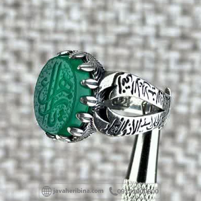 انگشتر عقیق سبز نقره مردانه با حکاکی یا زهرا _کد:35507