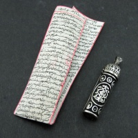دعا و حرز امام جواد کبیر همراه با لوله حرز طلاروس 